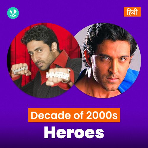 Decade Of Heroes - 2000s