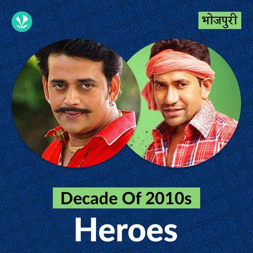 Decade Of 2010s - Heroes - Bhojpuri