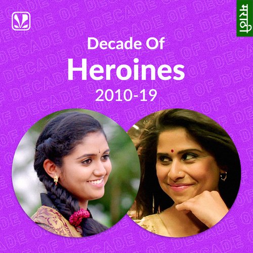 Decade Of Heroines: 2010-19