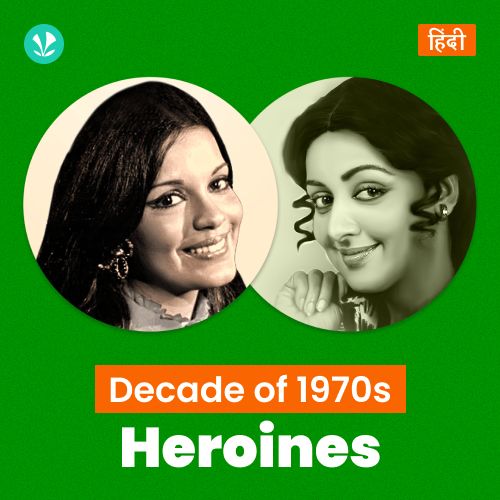 Decade Of Heroines - 1970s