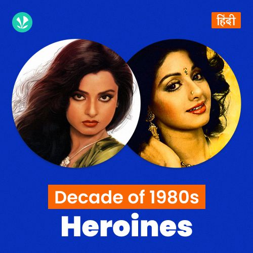 Decade Of Heroines - 1980s