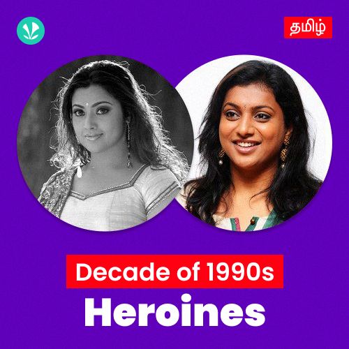 Decade Of Heroines - 1990s - Tamil