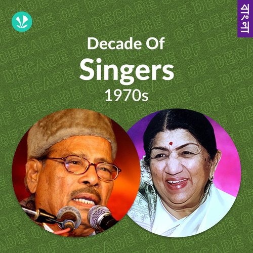 Decade Of Singers - 1970s Bengali