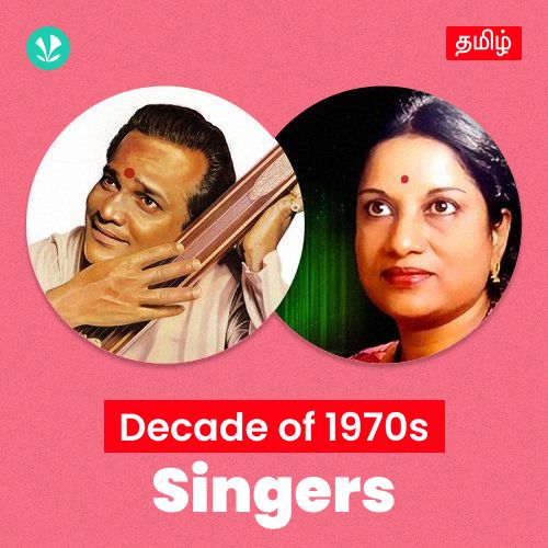 Decade Of Singers - 1970s - Tamil