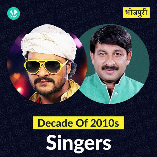 Decade Of 2010s - Singers - Bhojpuri