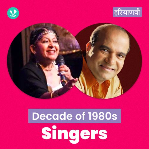 Decade Of 80s - Singers - Haryanvi