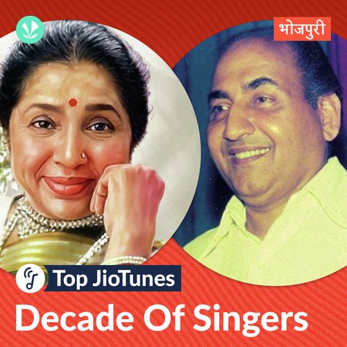 Decade Of Singers - Bhojpuri - JioTunes