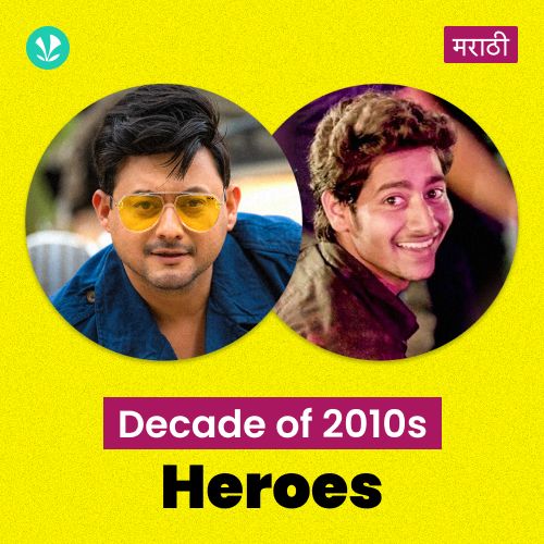 Decade of 2010s : Heroes - Marathi