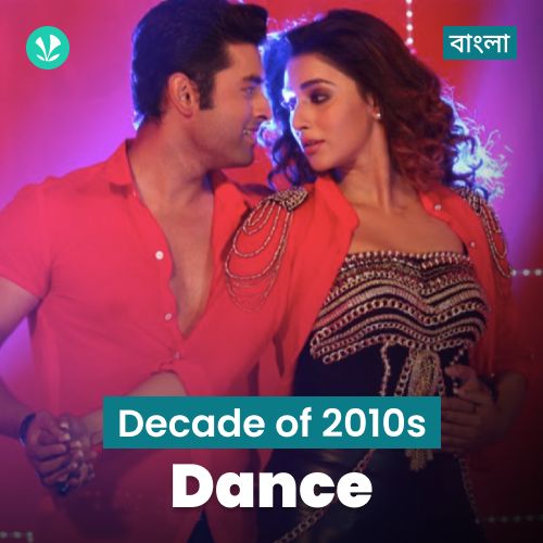 Decade of 2010s - Dance - Bengali