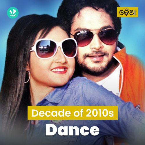 Decade of 2010s - Dance - Odia