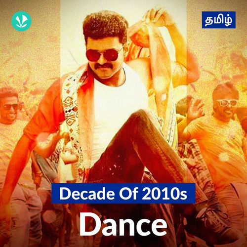 Decade of 2010s - Dance 