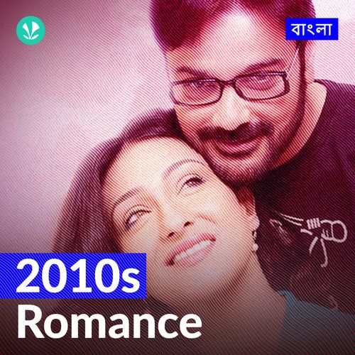 Decade of 2010s - Romance - Bengali