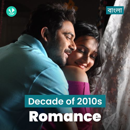 Decade of 2010s - Romance - Bengali