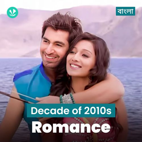 Decade Of 2010s - Romance - Bengali