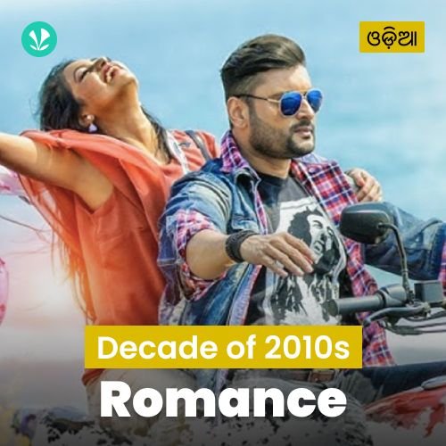 Decade of 2010s - Romance - Odia