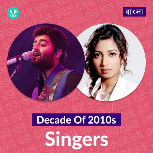 Decade of 2010s - Singers - Bengali