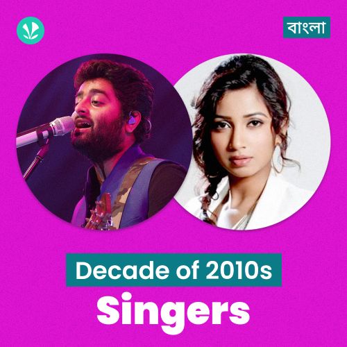 Decade of 2010s - Singers - Bengali