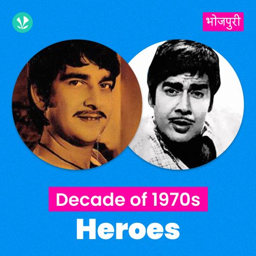 Decade Of 70s - Heroes - Bhojpuri