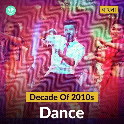 Decade of 2010s - Dance - Bengali