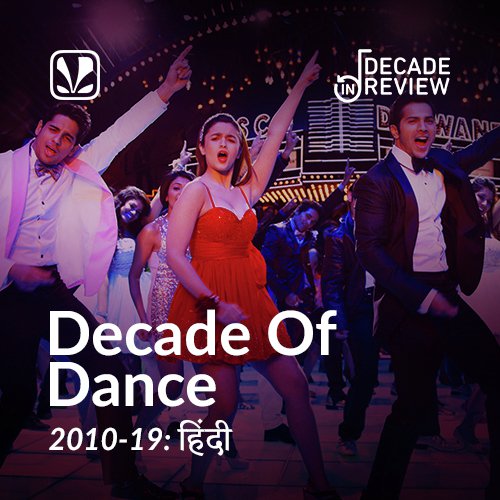 Decade of Dance: 2010-19