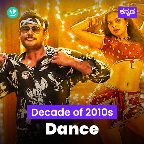  Decade Of 2010s: Dance - Kannada