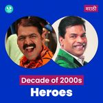 Decade Of Heroes: 2000s - Marathi