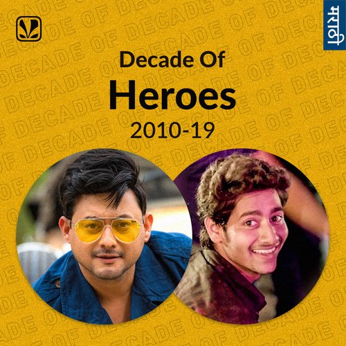 Decade of Heroes: 2010-19