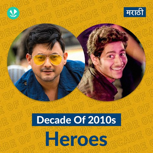 Decade of 2010s : Heroes - Marathi