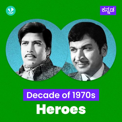 Decade of Heroes - 1970s - Kannada