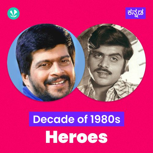 Decade of Heroes - 1980s - Kannada