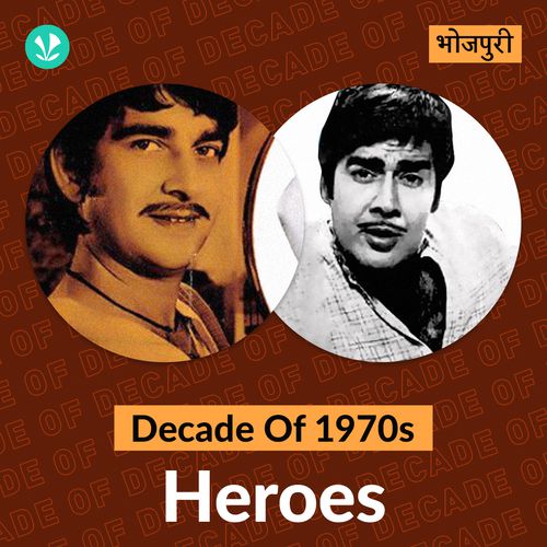 Decade of 70s - Heroes - Bhojpuri