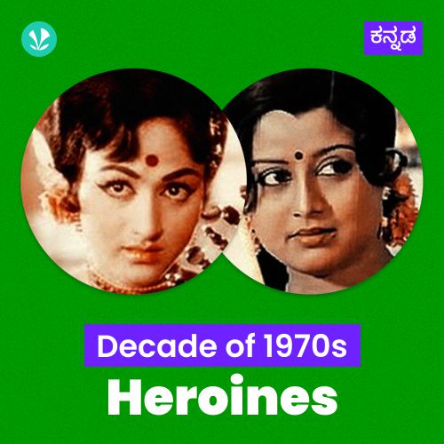 Decade of Heroines - 1970s