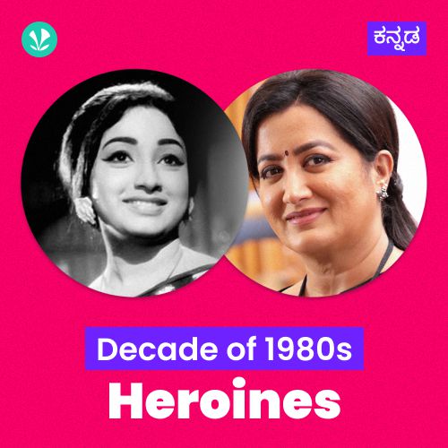 Decade of Heroines - 1980s - Kannada