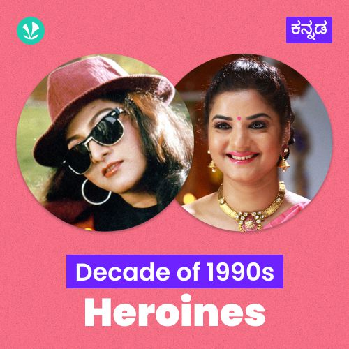 Decade of Heroines - 1990s - Kannada