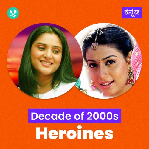 Decade of Heroines - 2000s - Kannada