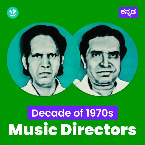 Decade of Music Directors  - 1970s