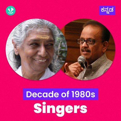 Decade of Singers - 1980s - Kannada_poster_image