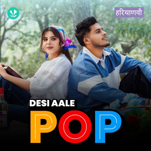 Desi Aale Pop_poster_image