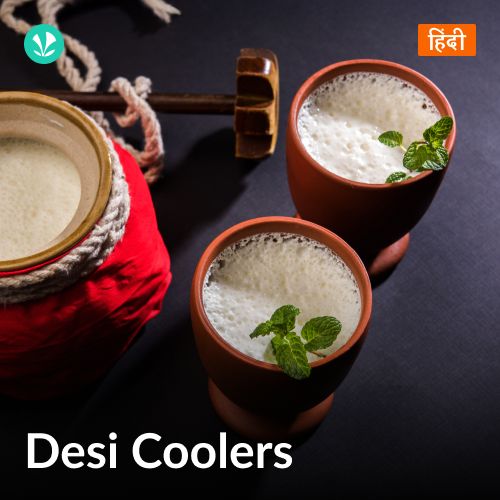 Desi Coolers