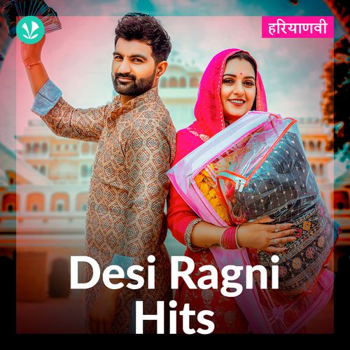 Desi Ragni Hits - Haryanvi