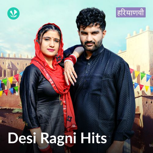 Desi Ragni Hits - Haryanvi