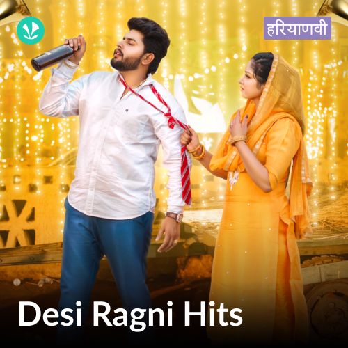 Desi Ragni Hits - Haryanvi