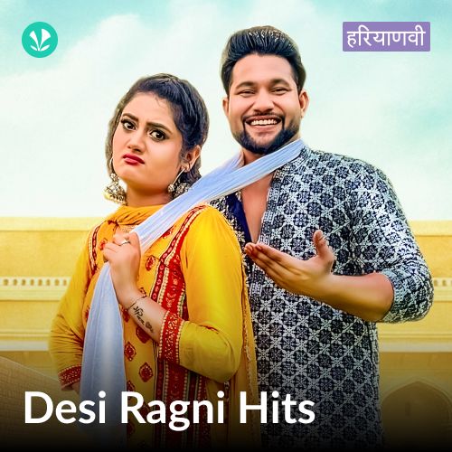Desi Ragni Hits - Haryanvi