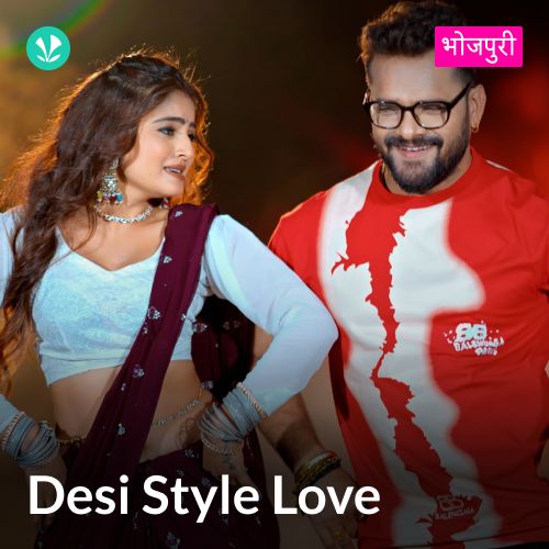 Desi Style Love - Bhojpuri