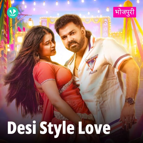 Desi Style Love - Bhojpuri