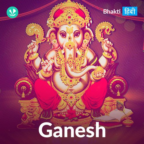 Ganesh