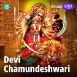 Devi Chamundeshwari -Kannada