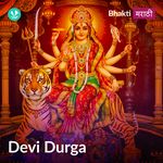 Devi Durga - Marathi