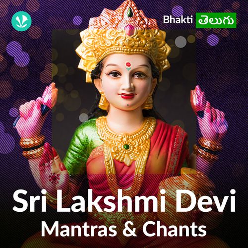 Sri Lakshmi Devi Mantras & Chants
