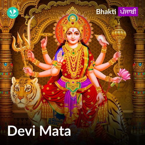 Devi Mata